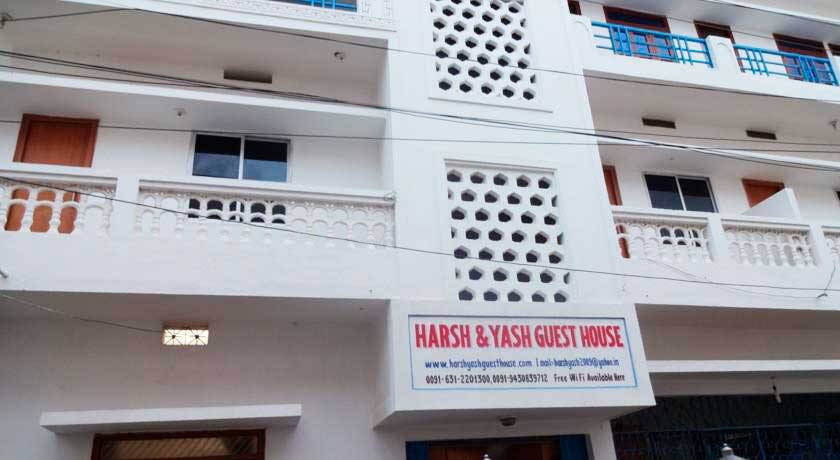 Harsh & Yash Guest House, Bodhgaya 5